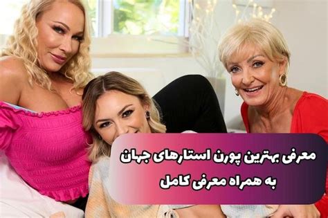 سایت پورن ایرانی|تماشای فیلم‌های سکسی داغ و خانگی ایرانی